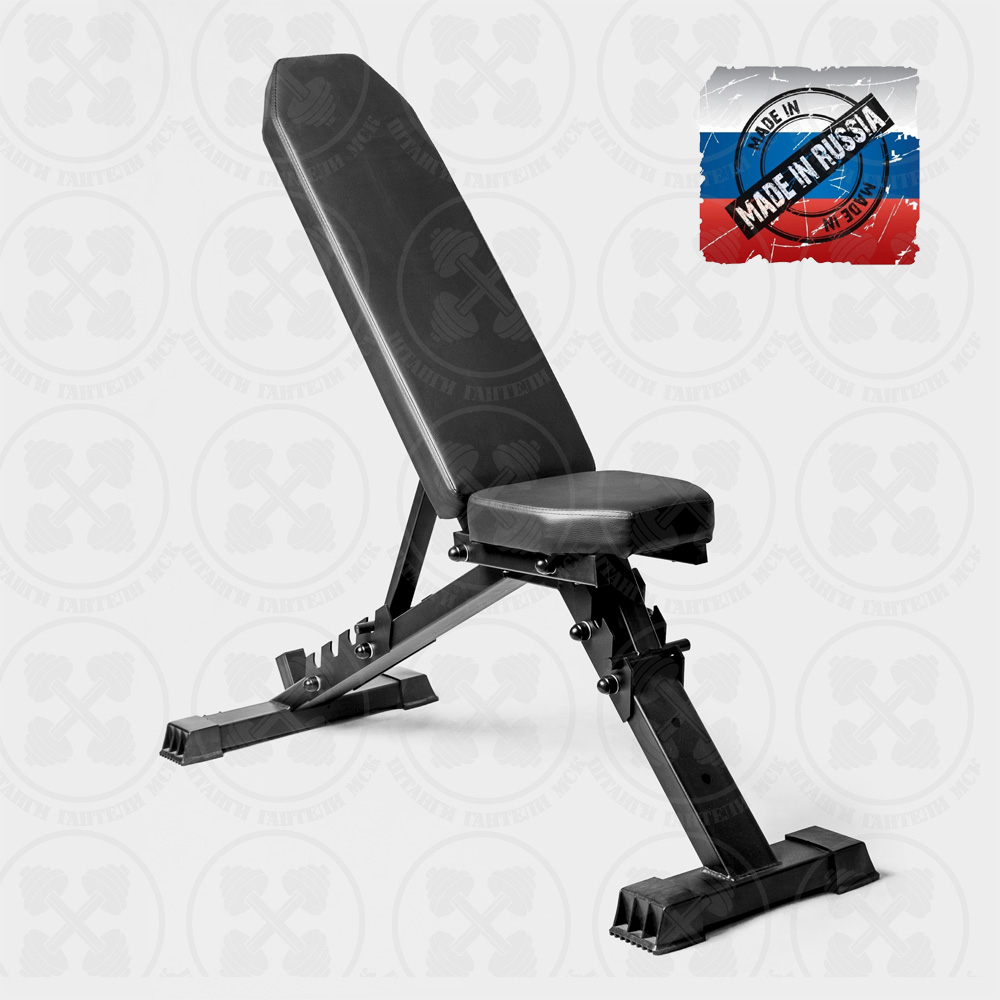 Скамья для жима складная регулируемая